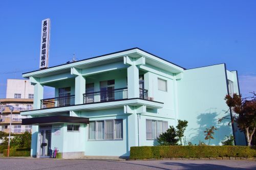 医療法人　長谷川耳鼻咽喉科医院　外観